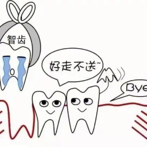 拔牙后为什么不能总吐口水