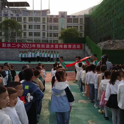 幼小科学衔接，携手并肩同行  ——  文庙幼儿园与彭水县第二小学开展幼小衔接系列活动