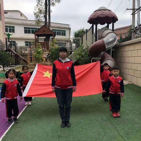 德化县鹏祥博艺幼儿园——《快乐小二班》