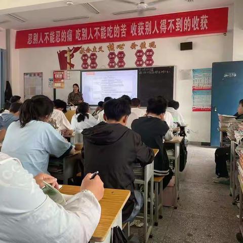 扬“教研”之帆，启“教学”之航——淇县第五中学政史地组听评课活动