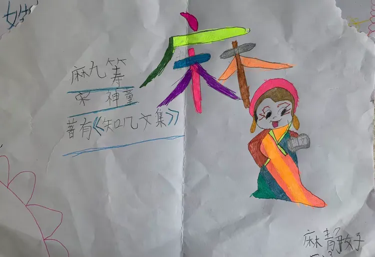 中华姓氏有很多,姓氏名人看这里:古月胡,口天吴,双人徐,言午许