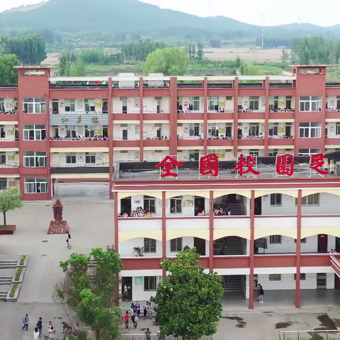 柳泉镇实验小学2020—2021学年度第二学期 教学工作总结