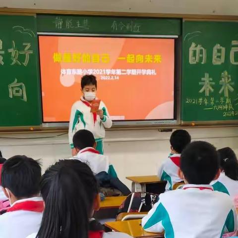 即兴发言(第一单元口语交际)
