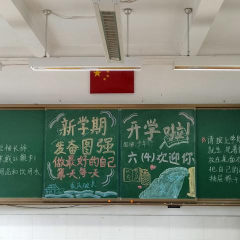 2021六年级堂上小练笔(10到15分钟)