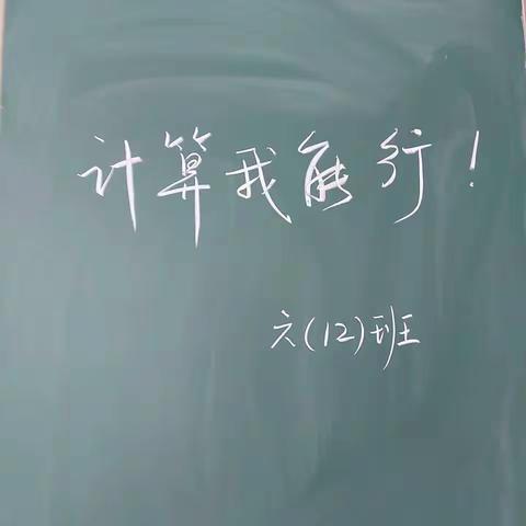 分数乘除法计算专练