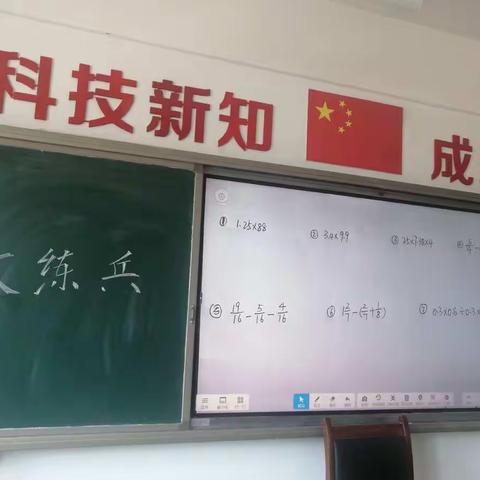 计算广场大练兵