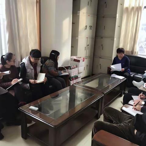 【西安市新城区】国库支付中心组织传达局会议精神—学习区委十三届五次全会精神