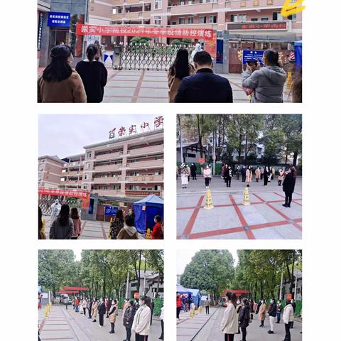 “请党放心   强国有我”之新冠疫情防控应急演练