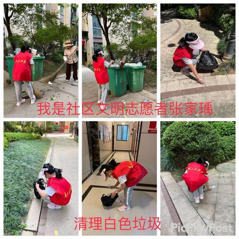 劳动润心  实践育人———崇实小学南校三（6）班“劳动节”实践作业展