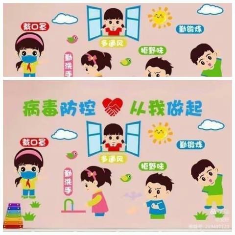 全力以“复”，“幼”见美好——乌石镇小天才幼儿园