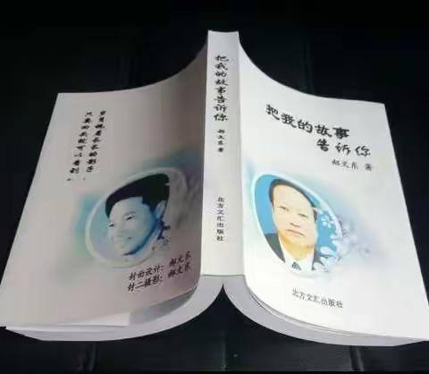 《把》的引子与尾声