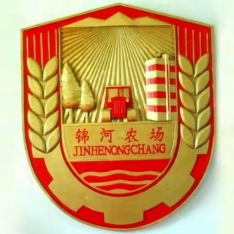 省委宣传部部长回访老农场引出的故事