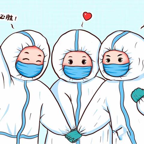 以“练”筑防，防“疫”未然—岔河中心幼儿园疫情防控演练