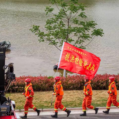 消防救援演练（2022.4.22于济源东湖）