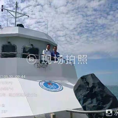 海口市综合行政执法局海洋和渔业行政执法支队参加2021年首届消博会期间联合巡护海底电缆行动第5日