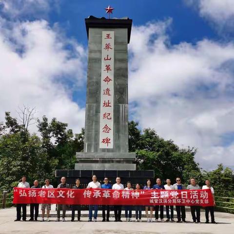 弘扬老区文化  传承革命精神