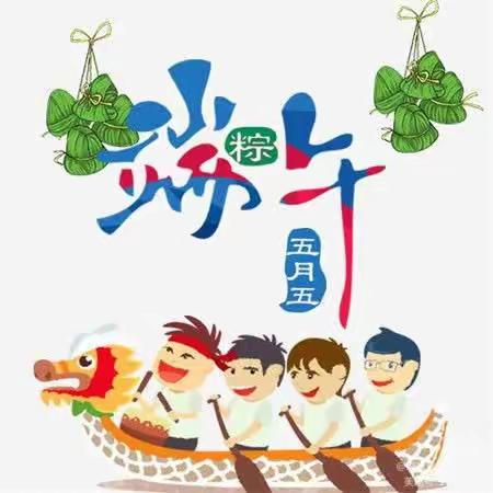 京师幼学幼儿园～走出园所，体验生活（端午节篇）