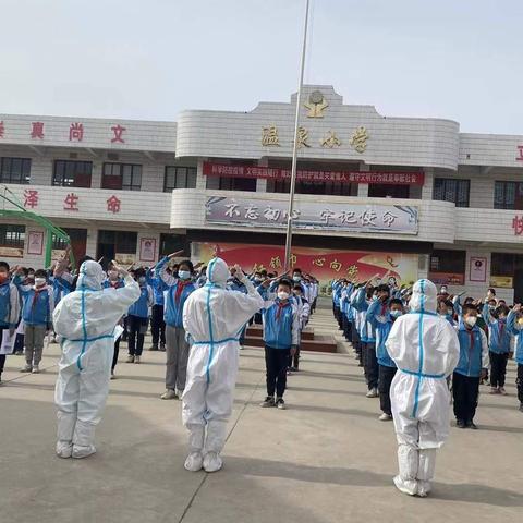 岁月静好 共同守护，––––记录温泉小学全体师生第二次核酸检测