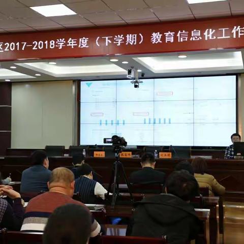 哈47中学刘云峰校长在区信息化作会议做先进经验展示