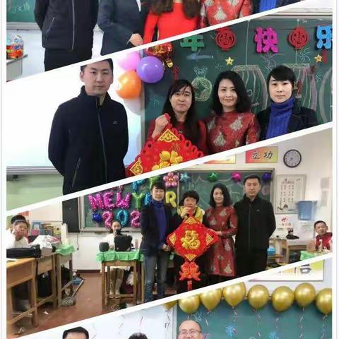 和谐师生情 问候暖心间——2020新春大联欢演绎教育挚爱