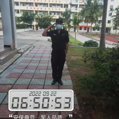 校园安保，神鹰护航