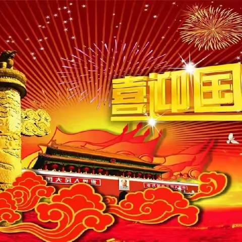 中寨童乐幼儿园“童心颂祖国🇨🇳 喜迎二十大🇨🇳”国庆节系列主题活动。