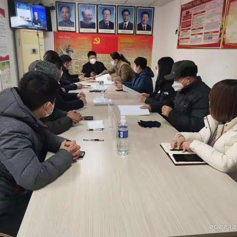 邱县曙光社区12月份主题党日活动