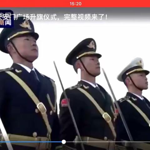 双阳区佟家中心小学开展“扣好人生第一粒扣子、传承红色基因——清明网上祭英烈”主题教育活动