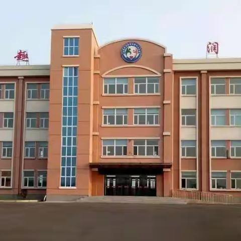 【德育】在实践中体验 在感悟中成长——佟家中心小学“我帮父母忙春耕”学农实践活动纪实