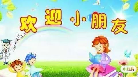 相遇是最美好的开始🔛