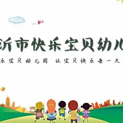 星星班点滴❤️