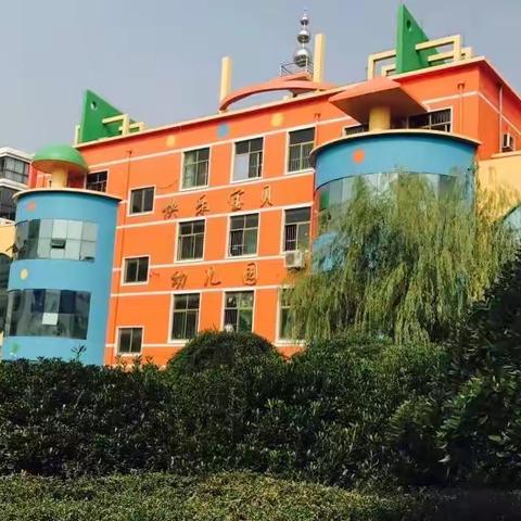 用“心”遇见“新”的你