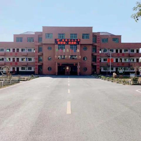 助力“双减” 课后服务绽精彩——象形小学积极开展课后延时服务活动