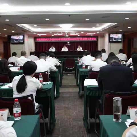 分行召开2022年四季度暨2023年开门红营销工作会议