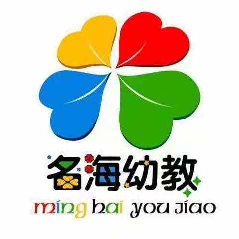 长春市宽城区乐嘉中心幼儿园第十个学前教育宣传月活动