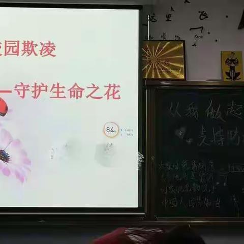 开学第一课