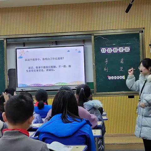 教师大赛助成长，青年教师展风采