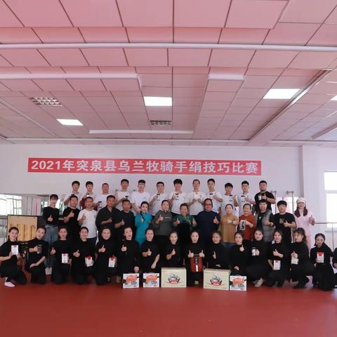 突泉县乌兰牧骑工会助力突泉县乌兰牧骑2021年度手绢技巧大赛