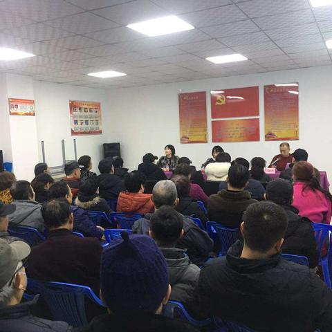 乐居场第一社区党支部召开民主测评会暨党支部换届选举初步候选人推荐会