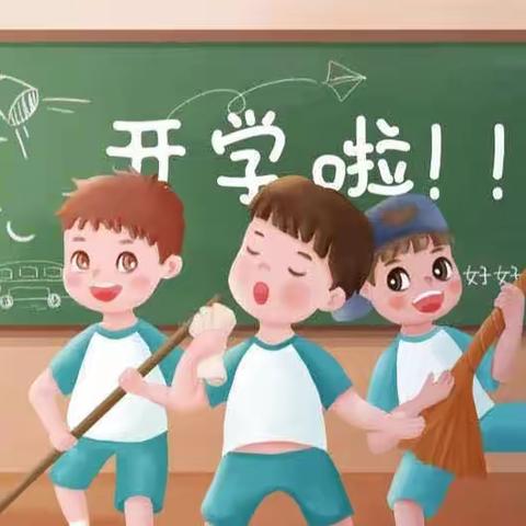 开学大扫除，“净”入新学期—万年第二小学四年级1班