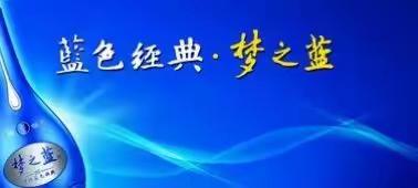 梦之蓝，与你相约----洪湖市健走协会“梦之蓝”战队成立仪式暨协会周年庆典激情开幕