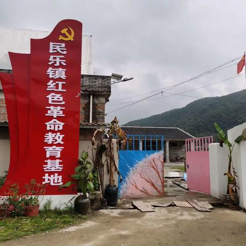 “ ＂打卡＂红色教育基地 追寻红色记忆”——东环小学2014班微社团研学活动