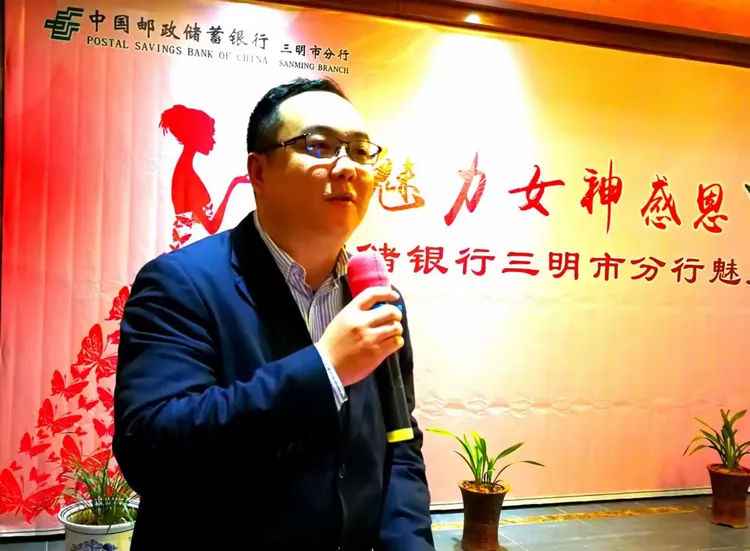 3月10日至11日，邮储银行三明分行组织全市各县(市、区)支行高端客户150多人，赴清流天芳悦潭、