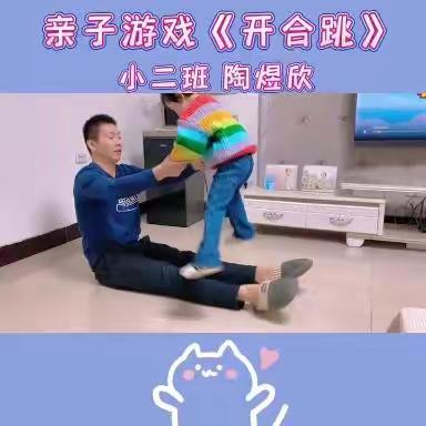 【家园抗疫04期】10月12日县直一幼亲子活动“榜上有名”