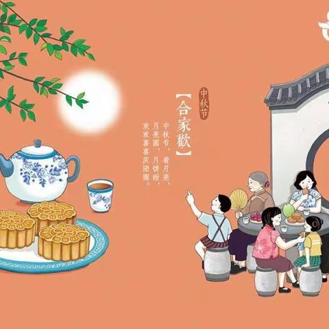 【伊川县直机关幼儿园】情满中秋，童心筑梦——小班中秋节主题教育活动