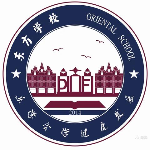 东方学校初中部2022年春季返校告家长书