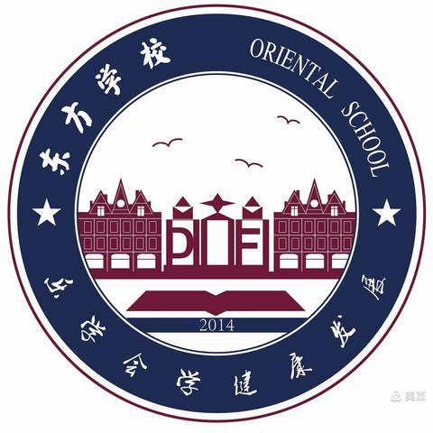 【为生命教育 让生命精彩】守护学生心理 助力疫情防控 —— 东方学校初中部开展线上心理讲座