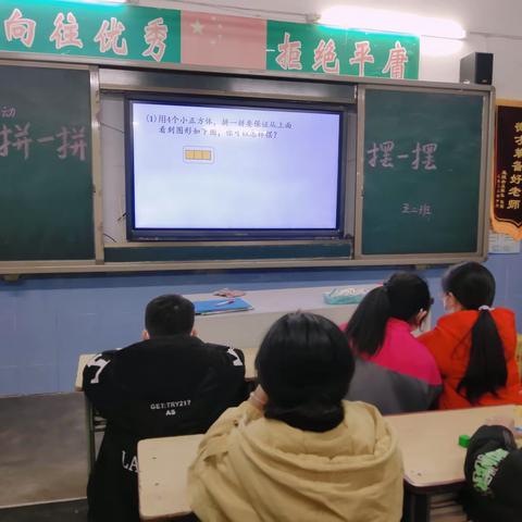 “玩”中“学”，“学”中“玩”👣 五年级数学月活动——玩转小正方体