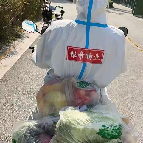 抗疫中的物业，你让我刮目相看