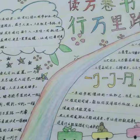 美篇用户的美篇